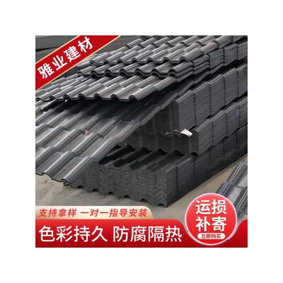 厂家直销加厚屋顶仿古琉璃瓦别墅装饰塑料瓦树脂瓦ASA合成树脂瓦