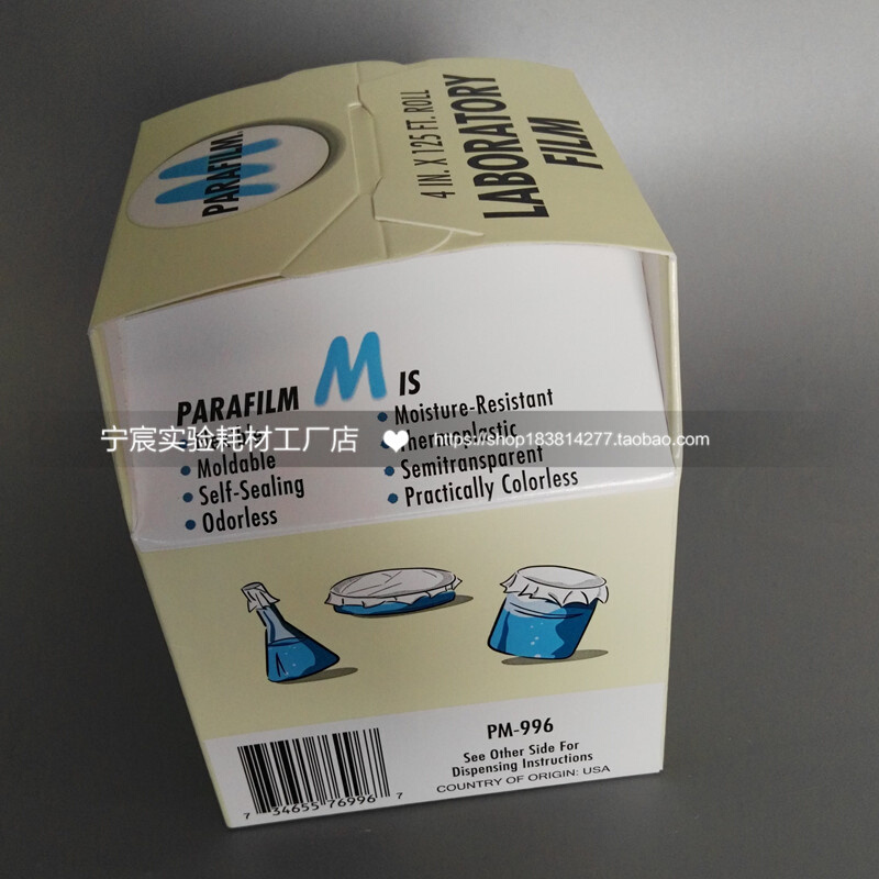 。假一罚十，正品冲钻特价：美国进口pm996 Parafilm实验室封口膜