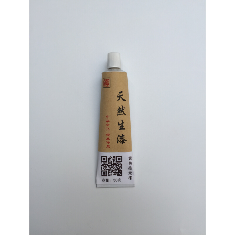 。古韵 漆画漆器 漆艺材料 天然大漆 生漆国漆 推光色漆 黄色推光