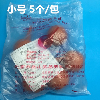 。30 60 90 120ml 小号 中号 大号 特大号 洗耳球 化玻吸球 皮老