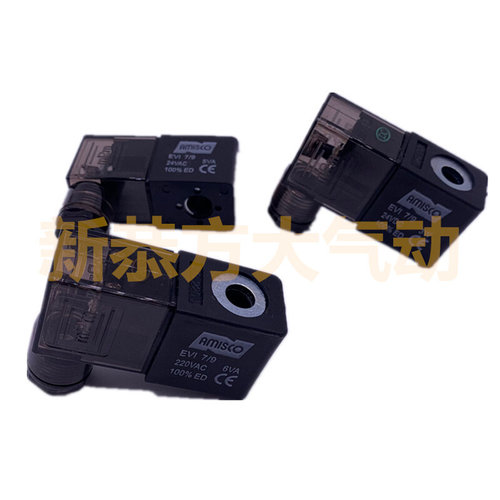。意大利AMISCO气动电磁换向阀线圈EVI7/9 AC220V DC24V 6VA 5VA