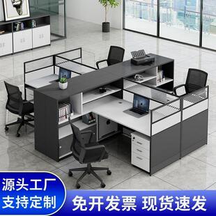 职员办公桌椅组合四人位财务室员工桌十字型46人位卡座屏风办公桌