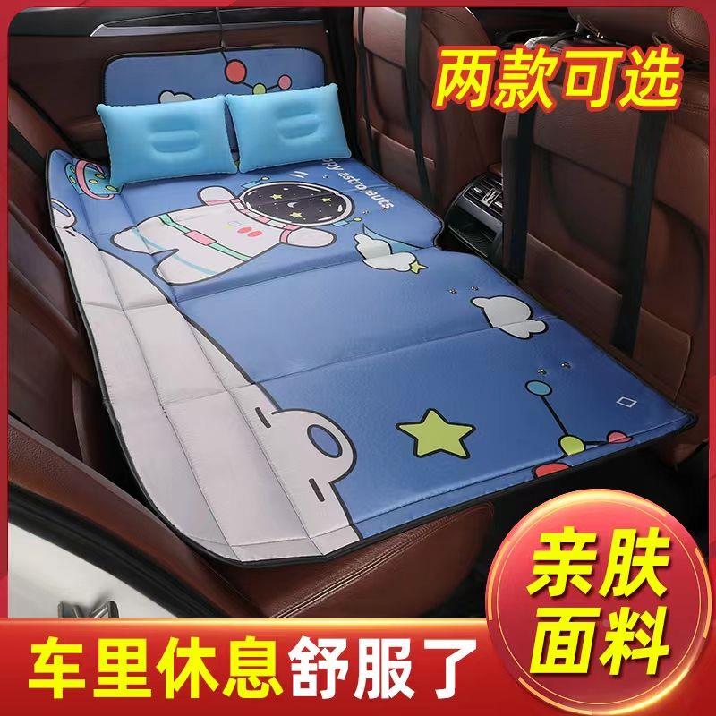 车载非充气床汽车后排睡垫SUV旅行轿车睡垫子后座气垫床车内睡觉