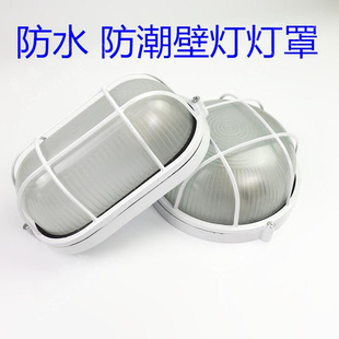 。冷库灯罩制冷配件浴室吸顶保鲜冰库冷冻库防潮防水耐低温玻璃灯