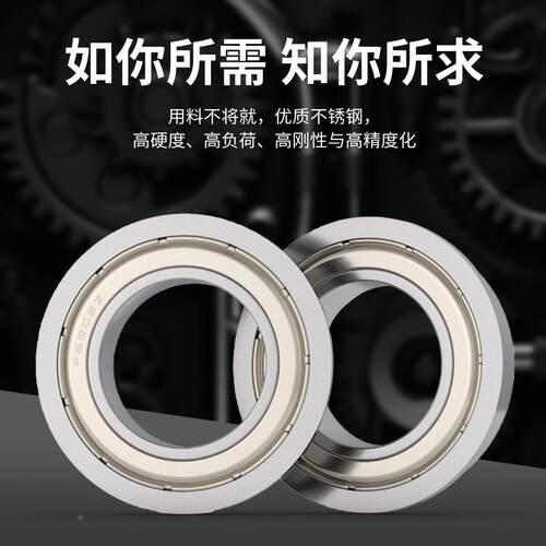 法兰型高速微型轴承F604 605 606 607 608 609 636ZZ