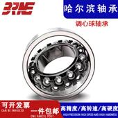 S2201 S2205 S2202 不锈钢轴承S2200 S2203 S2204 S2206 S2207