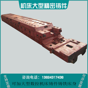 。灰铁铸件 加工床身球墨铸铁检验工作台 加厚测量机床设备铸造模