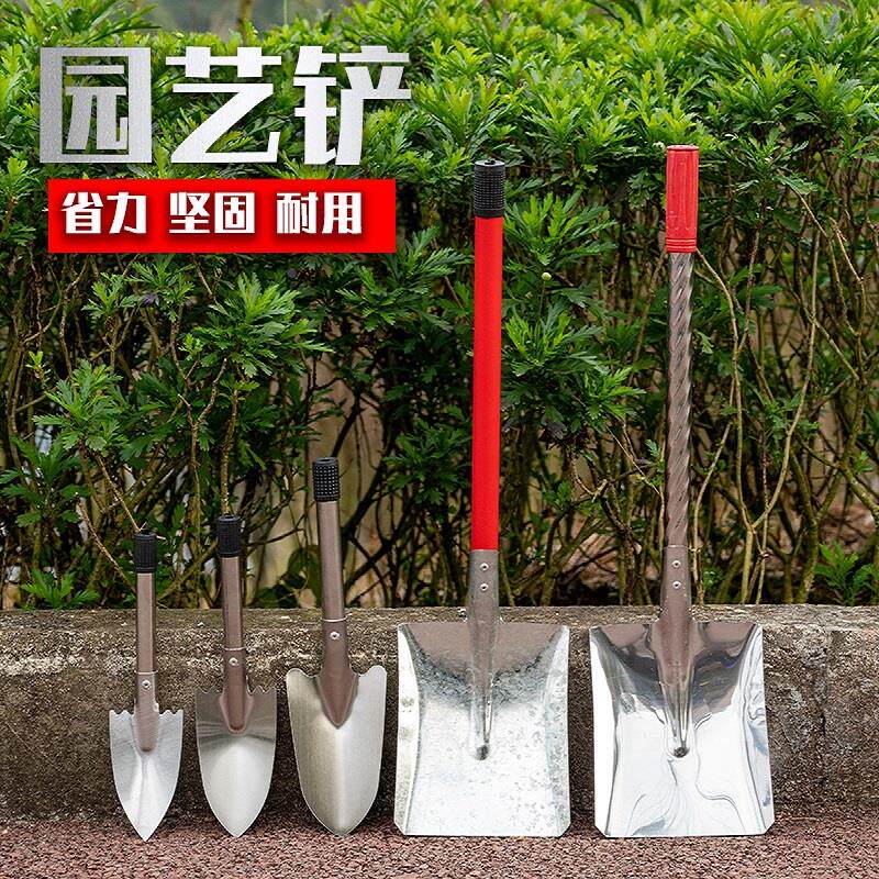 多功能园艺铲不锈钢花铲挖土松土栽花小铲子小号铲土除草工具两用