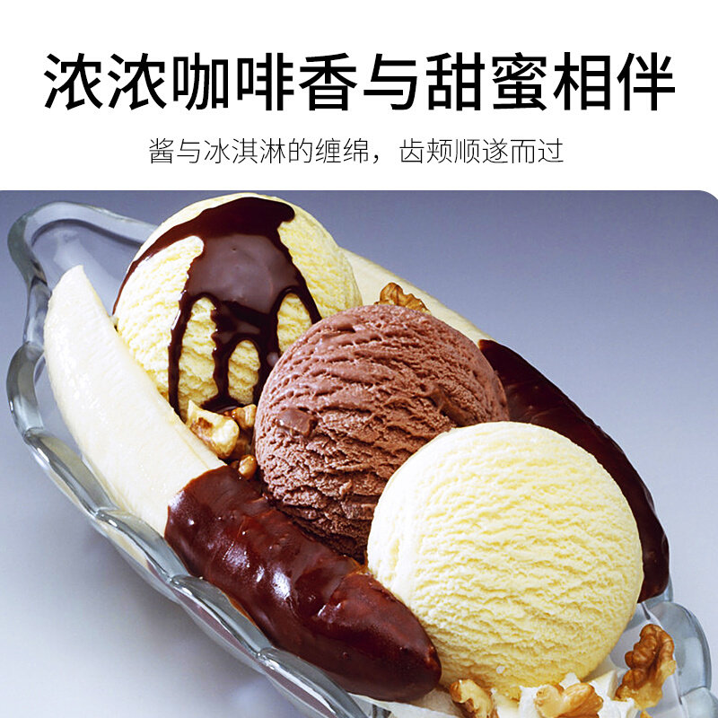 。FABBRI法布芮摩卡咖啡调味酱1.35KG冰淇淋蛋糕烘焙冰激凌冰糕原