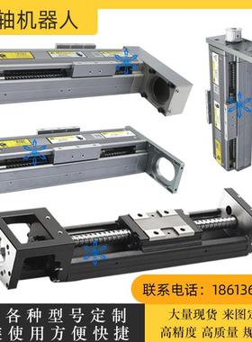 单轴机器人YBSC/YCBSC/YBSR/YTB/YCTB5 6 10 12 13 14 27 17 22M