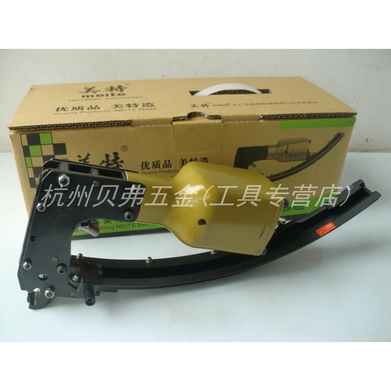 美特M66夹码枪 M66棕毯气动钉枪 床垫沙发座椅钉枪 M66B夹码枪