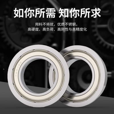 法兰型高速微型轴承F693 694 695 696 697 698 699ZZ
