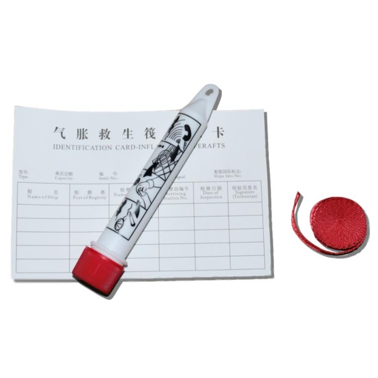 救生筏标识卡筒 气胀式标示卡片 应变部署表 应变任务卡 救生手册