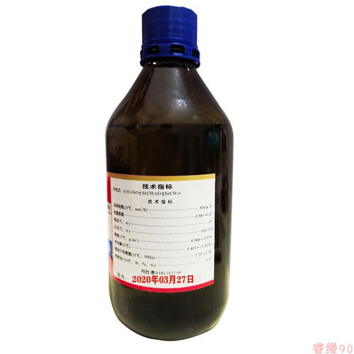 。二甲基硅油 AR有机硅油匀泡剂分析纯500ml聚硅氧烷润滑剂防震油