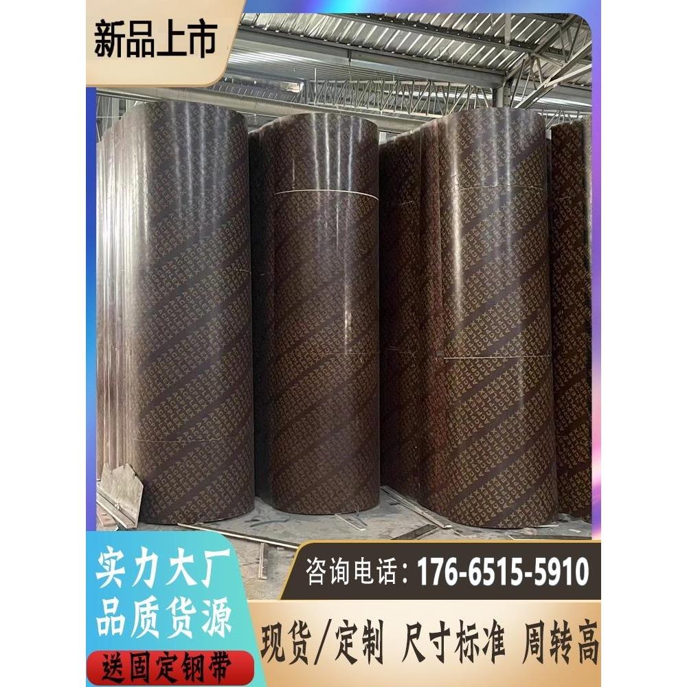 木板圆柱模板圆形建筑定制检查井弧形井桥柱墩水泥柱木板工地用