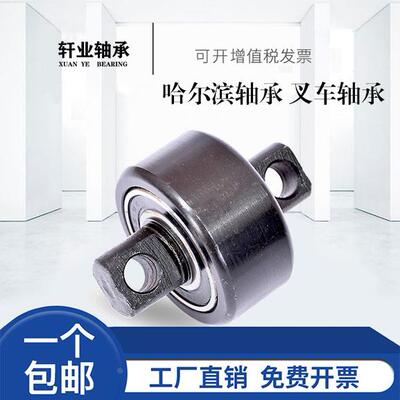 哈尔滨轴承 93007007 93007035 92507007 94007007