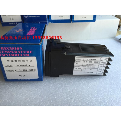 。KEYANG科洋电子 TCG-4081X K型智能温控仪 TCG KEYANG 精密温控