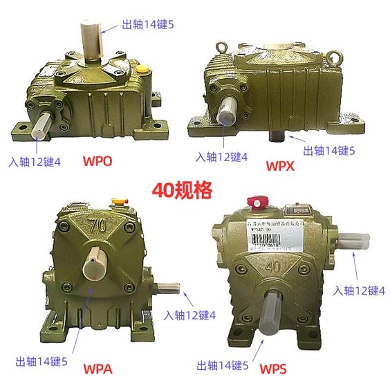 蜗轮杆减速机手摇搅拌石