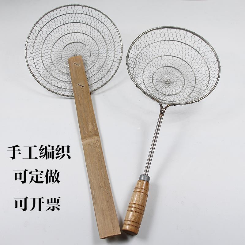 手工编织长柄工业漏勺不锈钢笊篱铁丝漏勺捞鱼捞塑料件勺子捞菜