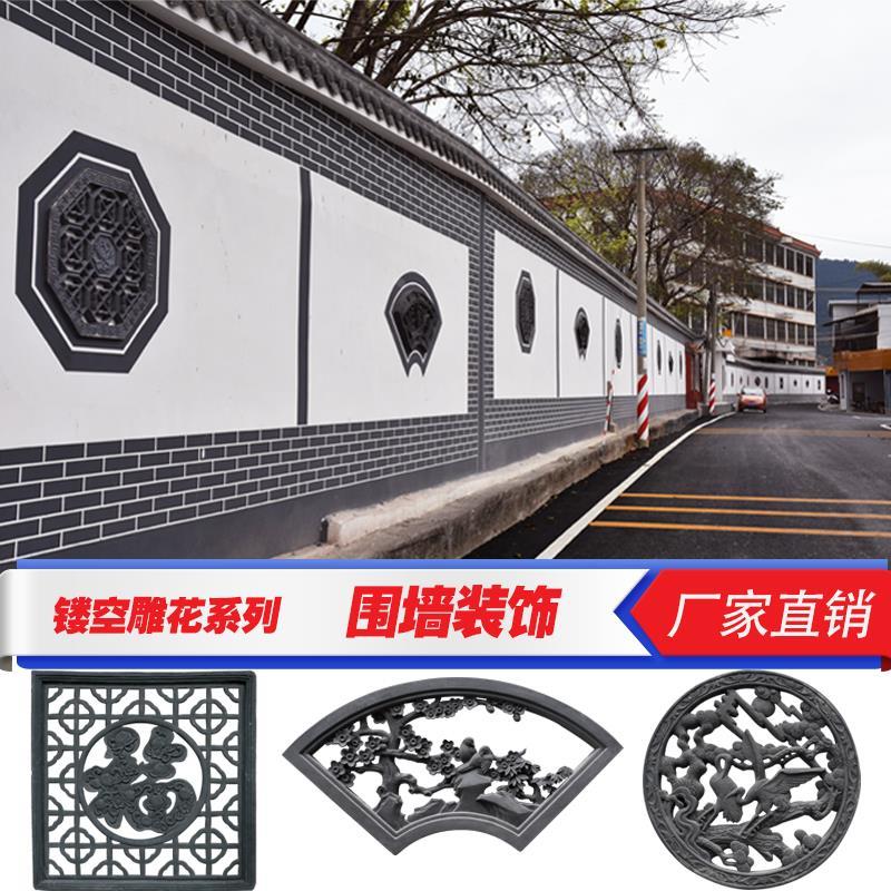 长方形透窗圆形扇形花格窗中式庭院围墙装饰仿古水泥窗花镂空砖雕