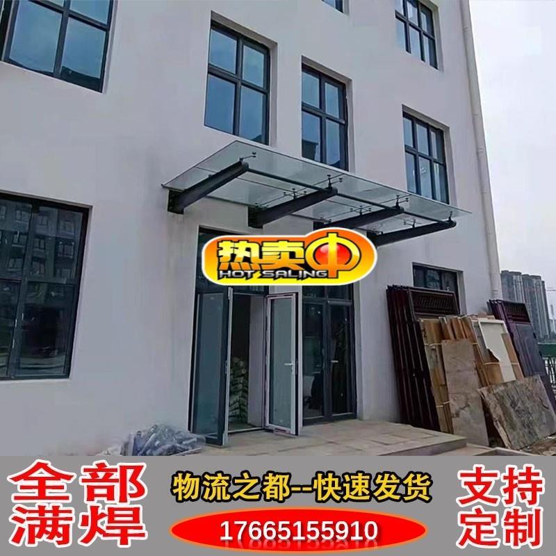 挑梁小区停雨棚幕墙玻璃爪件门口雨挡钢化玻璃雨棚钢梁牛腿支架