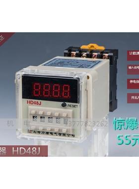上海力盾 预置数计数器 HD48J