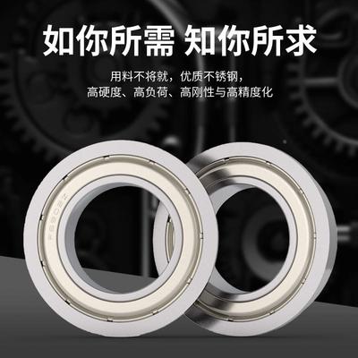 高速法兰型微型轴承F6800 6801 6802 6803 6804 6805 6806ZZ