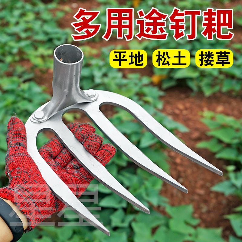 加厚锰钢耙子农用钉耙开荒翻土锄草锄头四齿耙子全钢耙子白色铁耙图片