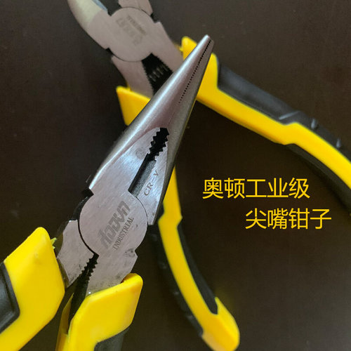 。工业级水口钳子高硬度剪钳斜口钳电工专用偏口斜嘴开口手工剪线