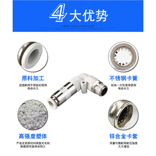 。气动气缸快速接头SPL CVPL单向阀止回螺纹气管快插4/6/8/10mm