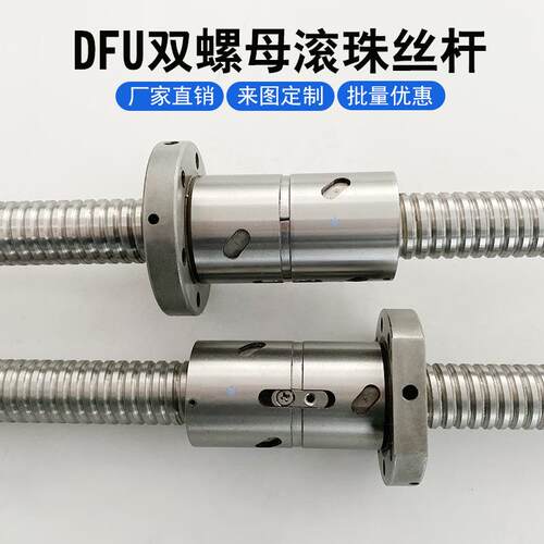 SFI DFI DFU SCI1604 2004 2005 2504 2505 3204 3206滚珠丝杆