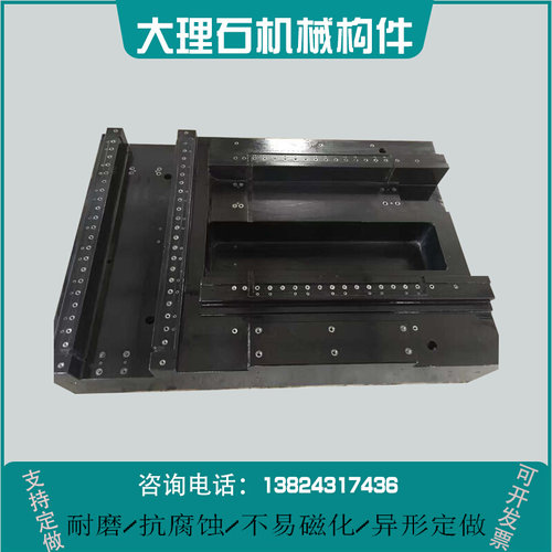 。高精密度大理石检测平台机床济南青机械构件检验测量花岗岩工作