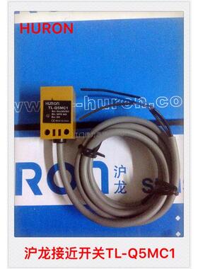 正品沪龙电感式方型接近开关TL-Q5MC1 NPN NO 检测距离5MM