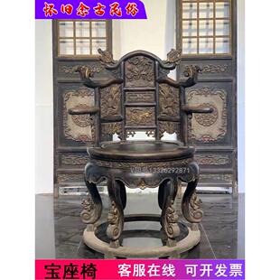 仿古老家具荷花龙椅六足宝座椅宫廷椅实木椅子复古怀旧装饰道摆件