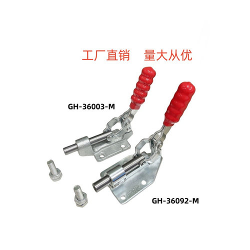 。快速夹具快速夹钳工件固定推拉式快速压紧器WLSGH36003M 36092M