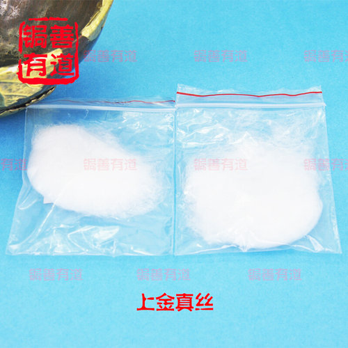 。金缮修复 真丝 上金、银粉使用，不可清洗，不得混用