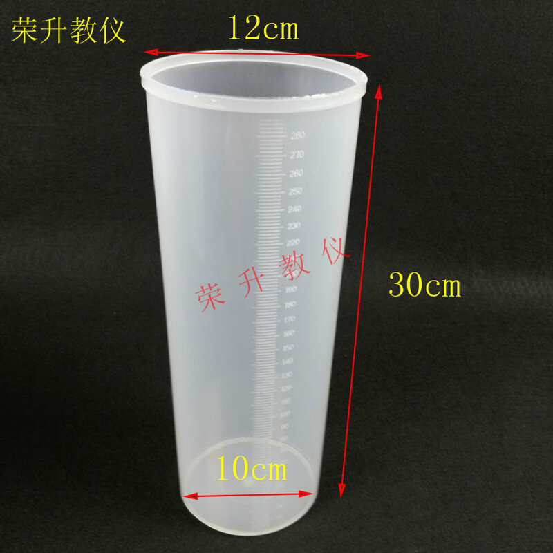 。透明盛液筒 J02115 中学物理盛液体塑料桶 初高中力学实验器材