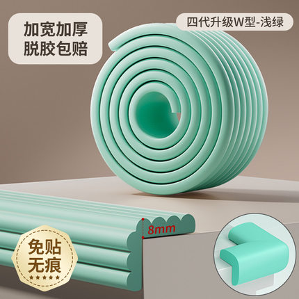 呼啦圈缠绕带外包海绵防撞条彩色防滑套外包边保护套自粘包呼啦圈