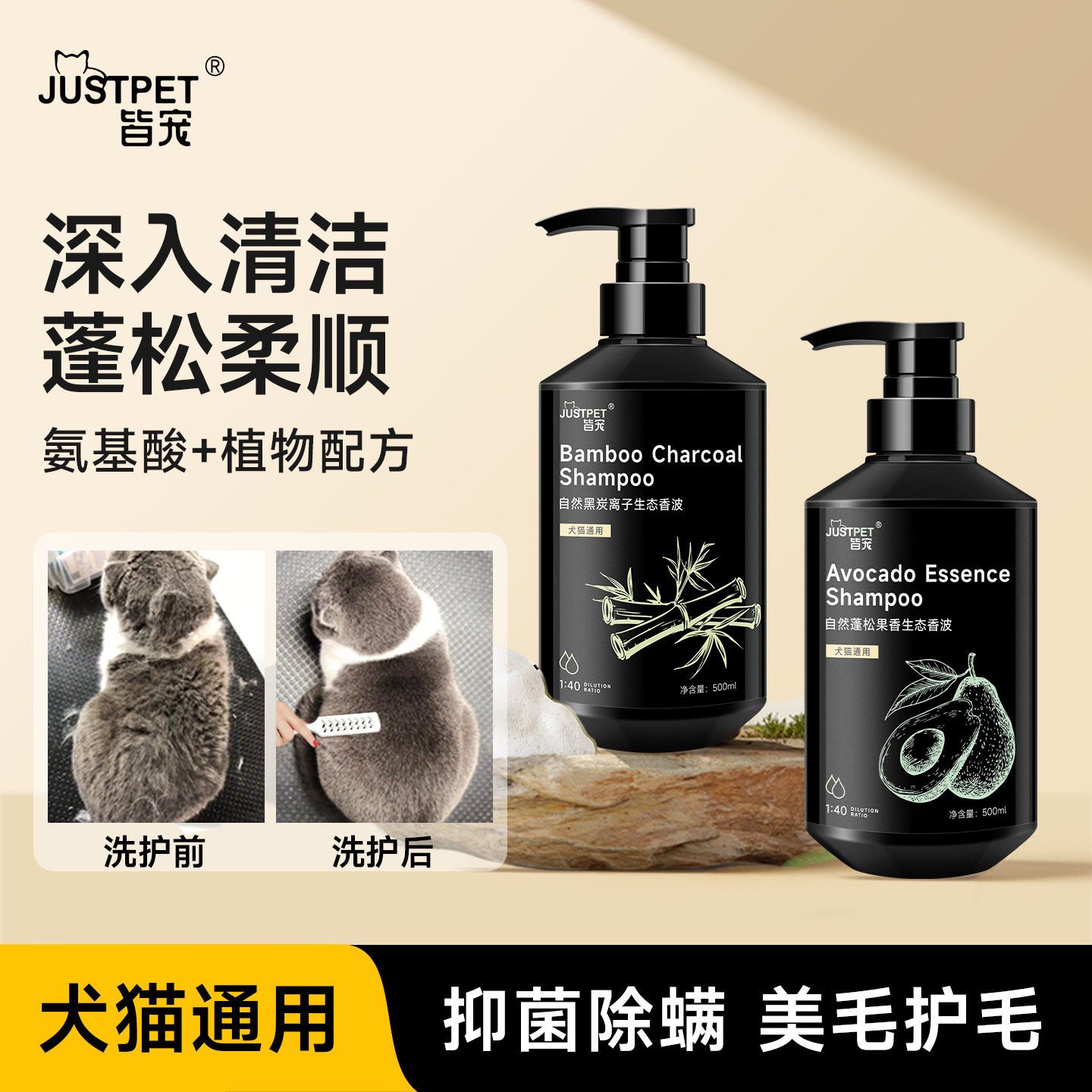 皆宠香波宠物专用沐浴露持久留香猫咪小狗狗洗澡沐浴乳洗护沐浴液,宠物/宠物食品及用品,猫香波浴液,淘宝优惠券,粉丝福利购,淘宝优惠卷