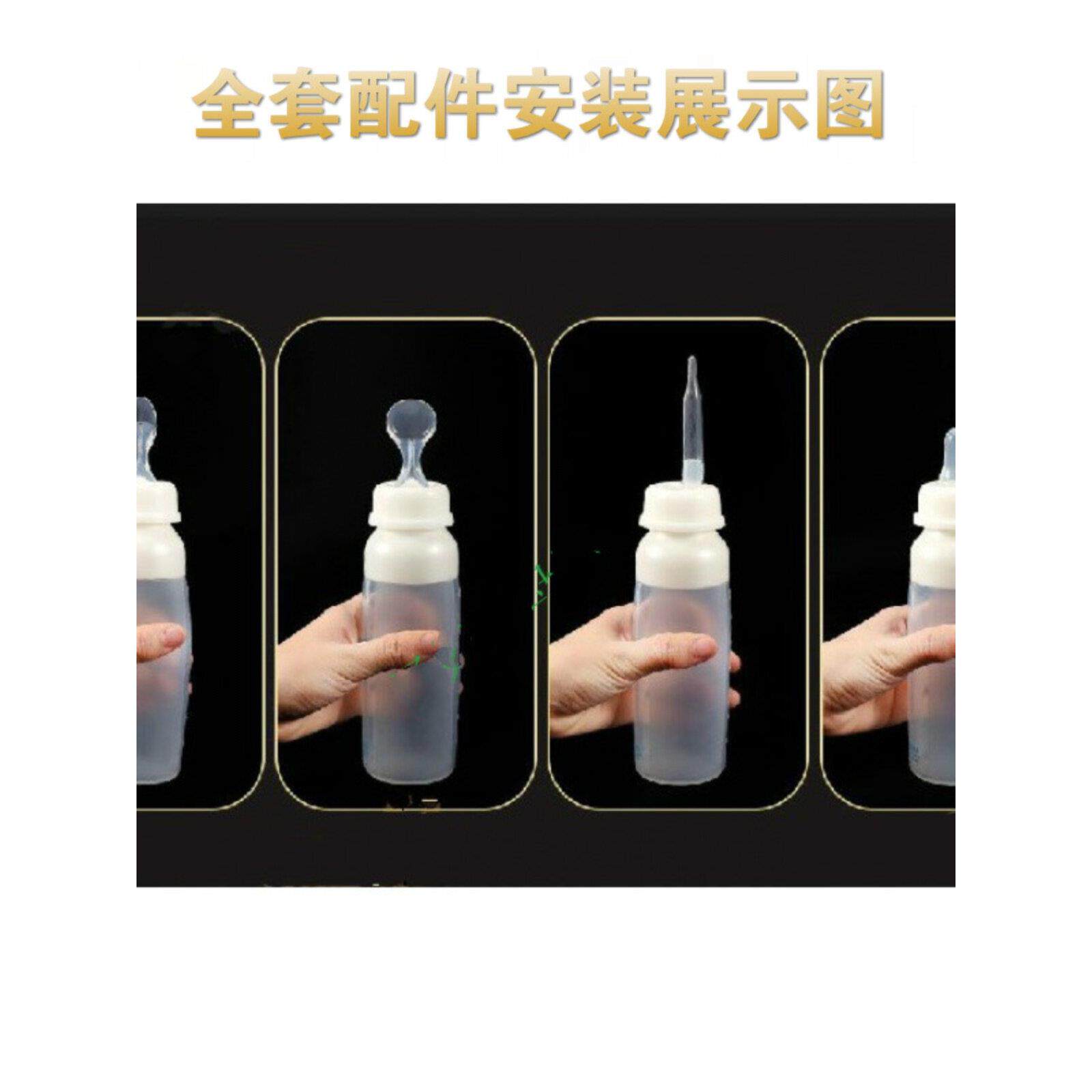 唇腭专用奶瓶奶嘴唇咧腭列兔唇宝宝术前术后泥乳勺子早产儿防呛