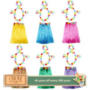 幼儿园海草舞蹈服装儿童夏威夷草裙舞服装表演区道具成人男女表演