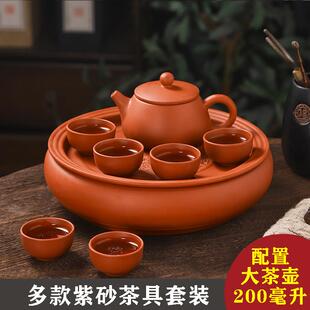 家用简约办公小套泡茶 紫砂大红袍功夫茶具套装 陶瓷茶盘茶壶茶杯
