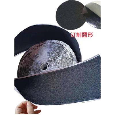 4寸5寸6寸背绒背胶魔术贴圆形植绒砂纸勾毛面扣不干胶自粘保护垫