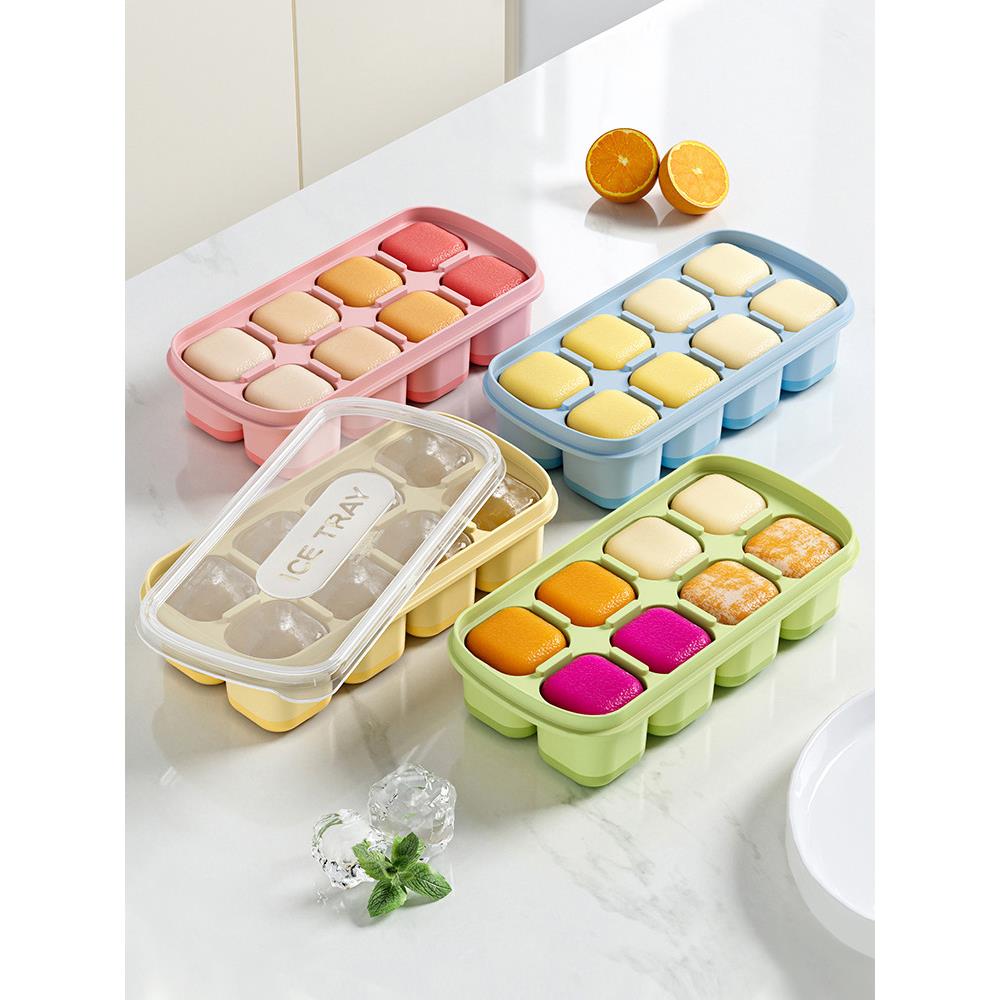 冰块模具硅胶家用自制冰格雪糕冰箱冻冰块器制冰盒带盖制冰块神器