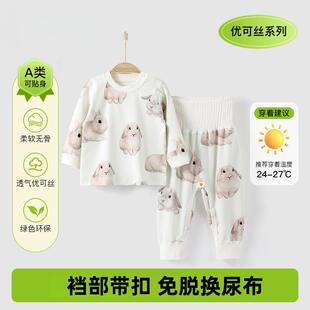 长裤 宝宝秋衣婴幼儿分体秋服套装 长袖 新生儿睡衣秋装 免脱秋衣秋裤