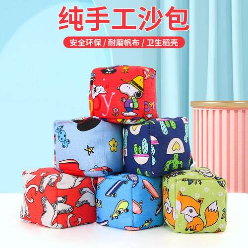 幼儿园户外体育活动器械晨锻器械沙包儿童丢沙包体能训练器材玩具