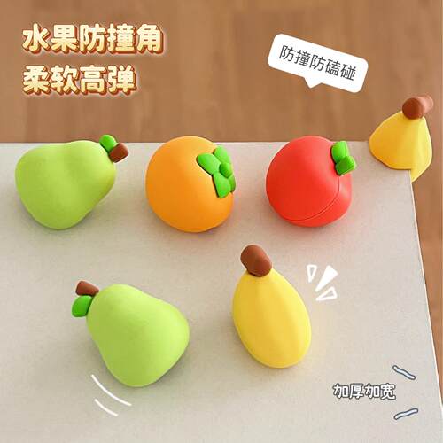 可爱卡通防撞角高颜值桌面防撞护角防磕碰直角保护套包边安全角