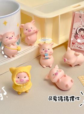 迷你小猪猪可爱摆件电脑萤幕装饰显示器玩偶车载萌萌治愈系少女