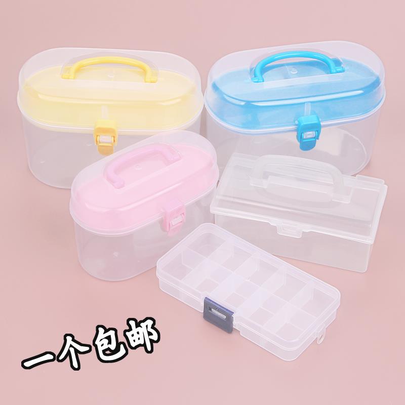 多功能透明塑料手提小收纳箱百宝箱 十字绣针理线 线盒大号收纳盒