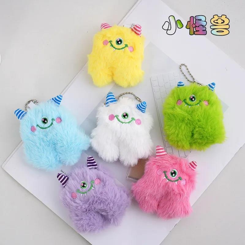 可爱卡通大眼怪笨笨小怪兽精灵毛绒玩偶钥匙扣挂件书包包挂饰公仔